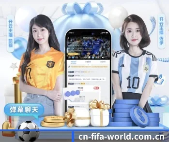 世界杯资讯，让日常充满惊喜与温度 - 体育资讯内容服务