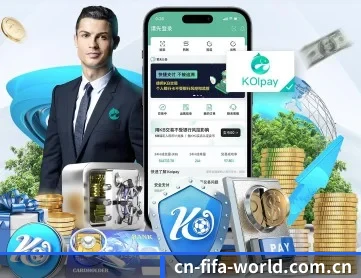 世界杯资讯 APP